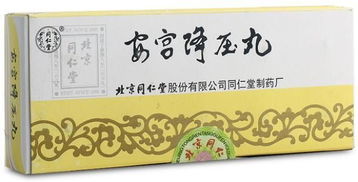 临床常用口服治疗高血压病的7种中成药，收藏备用