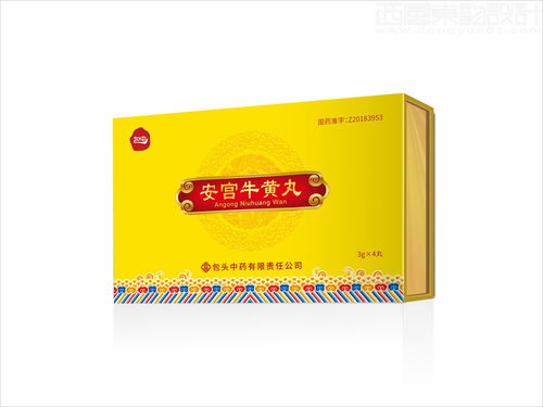 包头中药公司标志与中成药包装设计案例 西风东韵的融合与创新