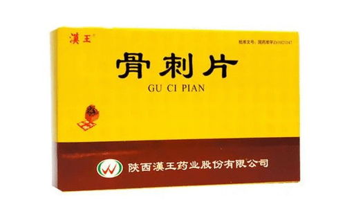 角落良药 药店不愿上架却功效不凡的八种好中成药