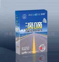 专注驾驶场景的护眼良伴——康派生物医滴眼液，诚邀合作伙伴